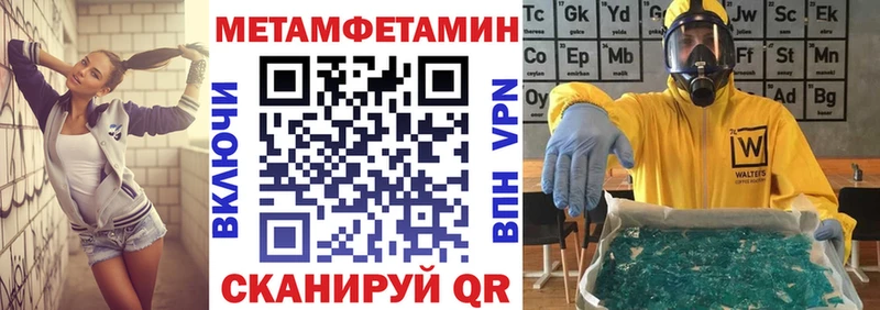 цена наркотик  ОМГ ОМГ   Амфетамин Premium  Магас 