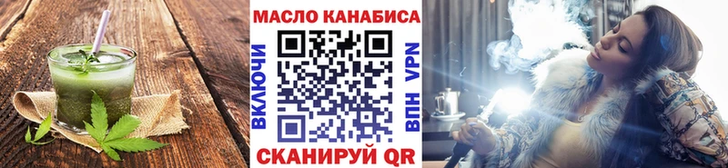 Печенье с ТГК конопля  нарко площадка как зайти  Магас 