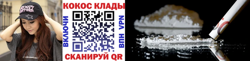 КОКАИН Боливия  даркнет как зайти  Магас  мега вход 