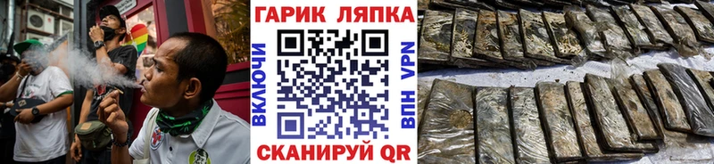 где найти   Магас  Гашиш Ice-O-Lator 