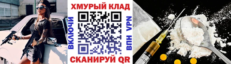 Героин Афган  Магас 