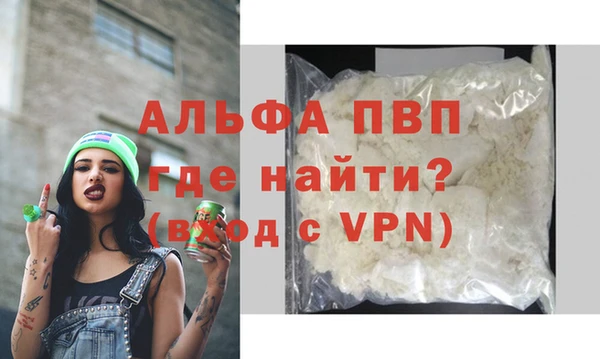 мескалин Белокуриха