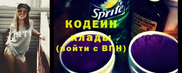 COCAINE Балахна