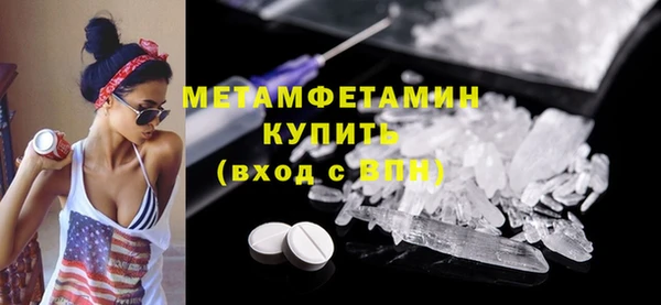 мяу мяу мука Белоозёрский