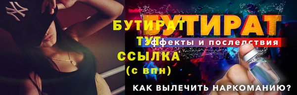 COCAINE Балахна