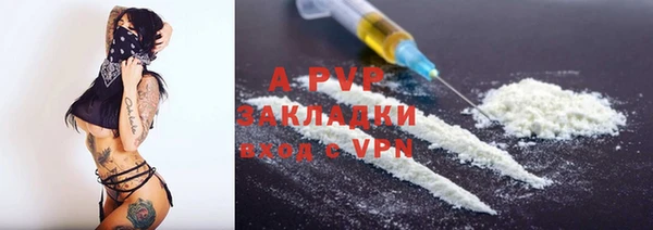 дживик Баксан