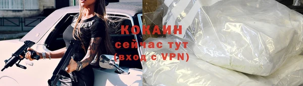 COCAINE Балахна