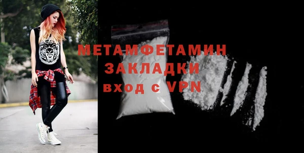 дживик Баксан