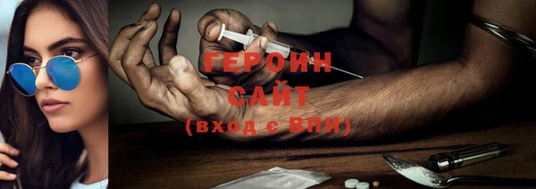 стаф Зеленодольск