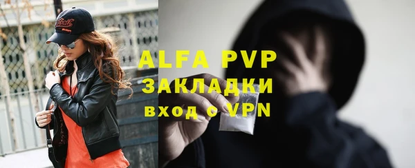 а пвп мука Балабаново