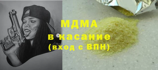 мескалин Белокуриха
