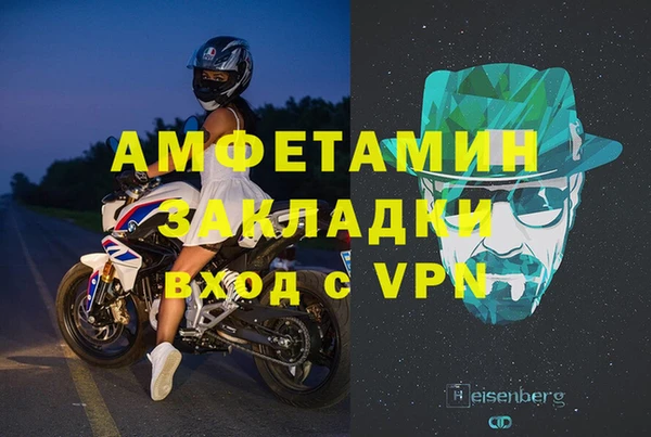 дживик Баксан