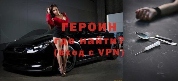 амфетамин Беломорск