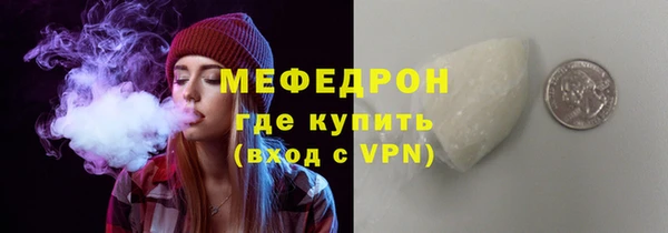 MESCALINE Каменногорск