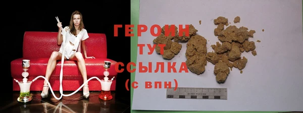 мяу мяу мука Белоозёрский