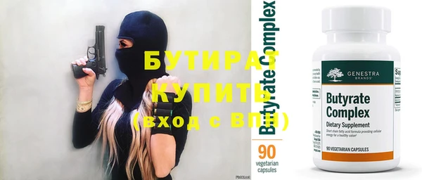 а пвп мука Балабаново