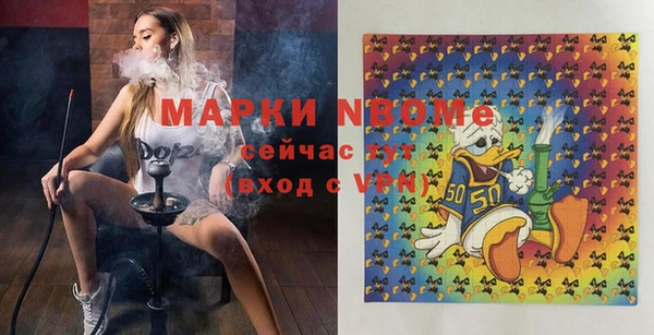 а пвп мука Балабаново