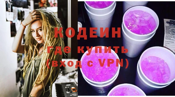 MDMA Зеленокумск