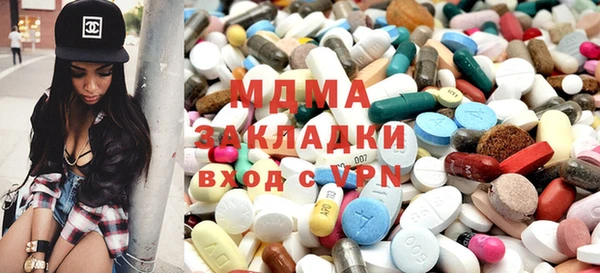 COCAINE Балахна