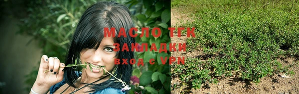мяу мяу мука Белоозёрский