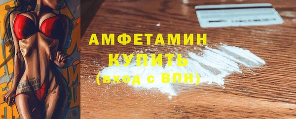 дживик Баксан