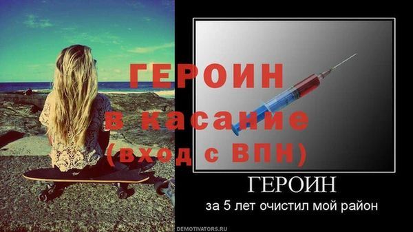 COCAINE Балахна