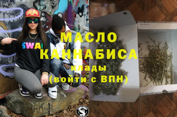 а пвп мука Балабаново