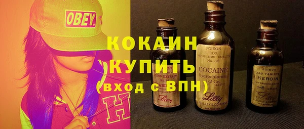 мескалин Белокуриха