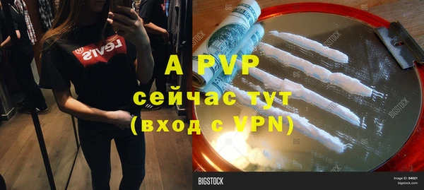 а пвп мука Балабаново