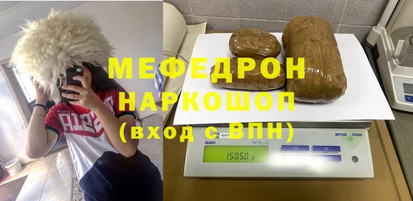 мескалин Белокуриха