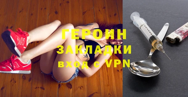 мескалин Белокуриха