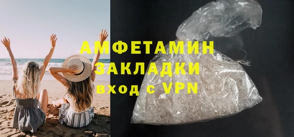 амфетамин Беломорск