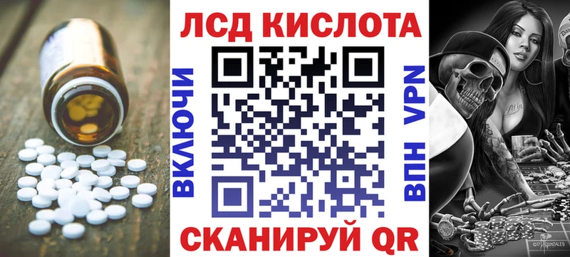 ЛСД экстази ecstasy  Магас 