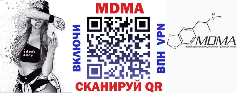 mega ССЫЛКА  Магас  MDMA crystal 