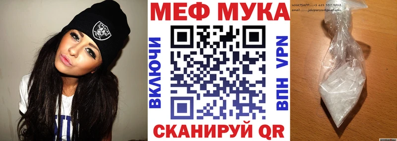 omg как зайти  Магас  МЕФ 4 MMC  наркота 