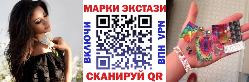 Наркотические марки 1,5мг Магас
