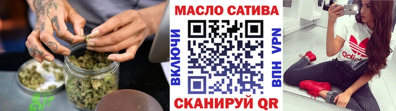 ТГК концентрат  Магас 